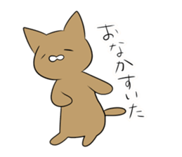 Loose Brown Cat sticker #5375500