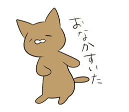 Loose Brown Cat sticker #5375500