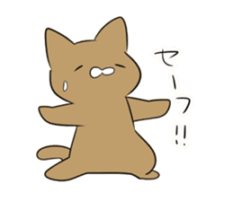 Loose Brown Cat sticker #5375501