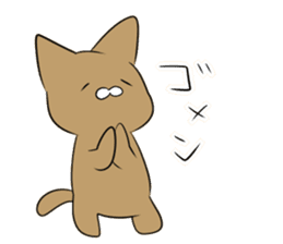 Loose Brown Cat sticker #5375503