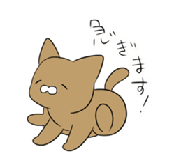 Loose Brown Cat sticker #5375504