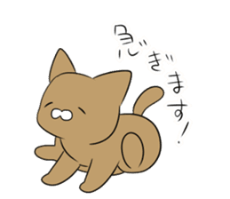 Loose Brown Cat sticker #5375504