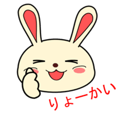 a rabbit called "MIMIPON" sticker #5375679