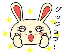 a rabbit called "MIMIPON" sticker #5375714