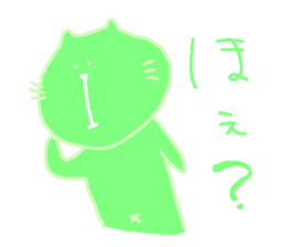 Cat playing sticker #5375936