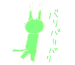 Cat playing sticker #5375954