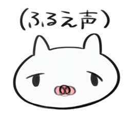 a living thing sticker #5376000