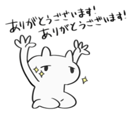 a living thing sticker #5376007