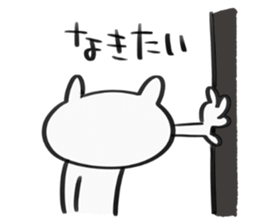 a living thing sticker #5376020