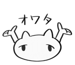 a living thing sticker #5376023