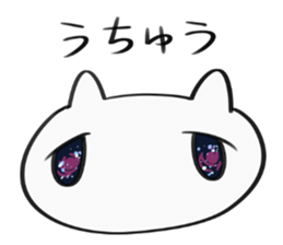 a living thing sticker #5376035