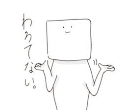 Tofu-kun Sticker sticker #5376085