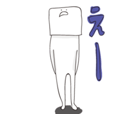 Tofu-kun Sticker sticker #5376095