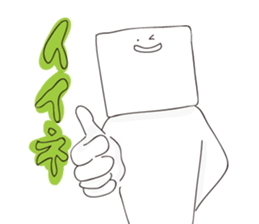 Tofu-kun Sticker sticker #5376110