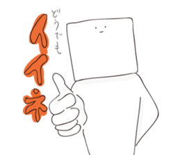 Tofu-kun Sticker sticker #5376111