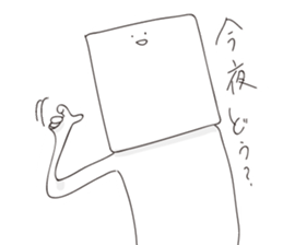 Tofu-kun Sticker sticker #5376112