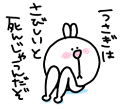 rabbit is not busy sticker #5376157