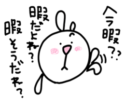 rabbit is not busy sticker #5376159