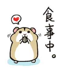 Feelings of mint sticker #5376316