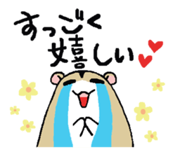 Feelings of mint sticker #5376317