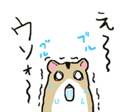 Feelings of mint sticker #5376320