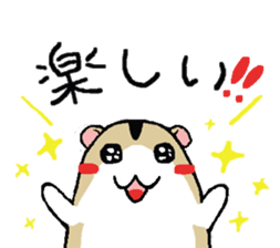 Feelings of mint sticker #5376321