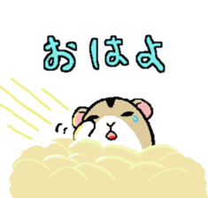 Feelings of mint sticker #5376323