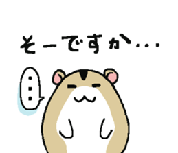 Feelings of mint sticker #5376324