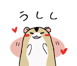 Feelings of mint sticker #5376325