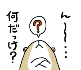 Feelings of mint sticker #5376329