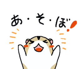 Feelings of mint sticker #5376330