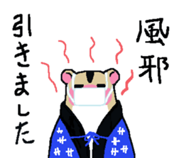 Feelings of mint sticker #5376332