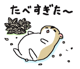 Feelings of mint sticker #5376333