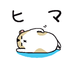 Feelings of mint sticker #5376334