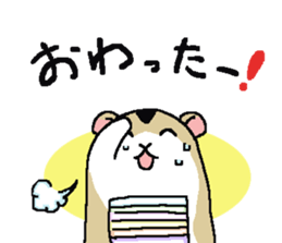 Feelings of mint sticker #5376335