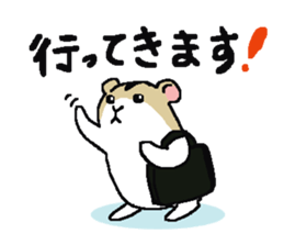 Feelings of mint sticker #5376337