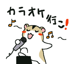 Feelings of mint sticker #5376340