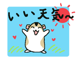 Feelings of mint sticker #5376341