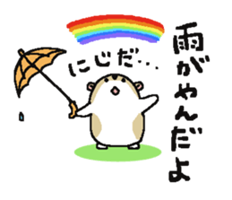 Feelings of mint sticker #5376342