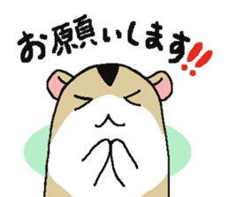 Feelings of mint sticker #5376343