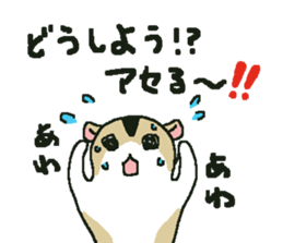 Feelings of mint sticker #5376344