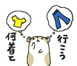 Feelings of mint sticker #5376345