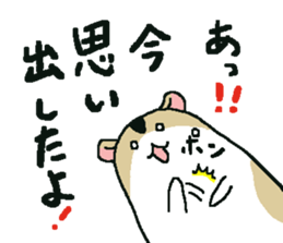 Feelings of mint sticker #5376346