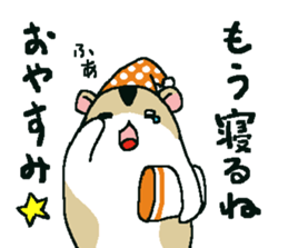 Feelings of mint sticker #5376347