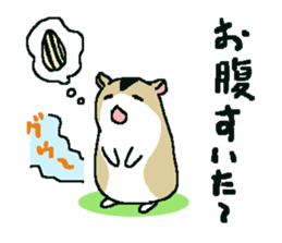 Feelings of mint sticker #5376348