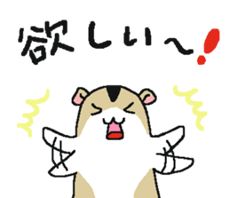 Feelings of mint sticker #5376350