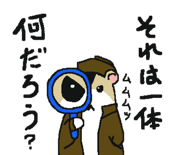 Feelings of mint sticker #5376351