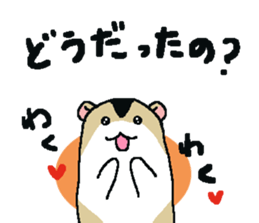 Feelings of mint sticker #5376353