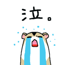 Feelings of mint sticker #5376354