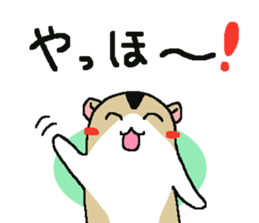 Feelings of mint sticker #5376355